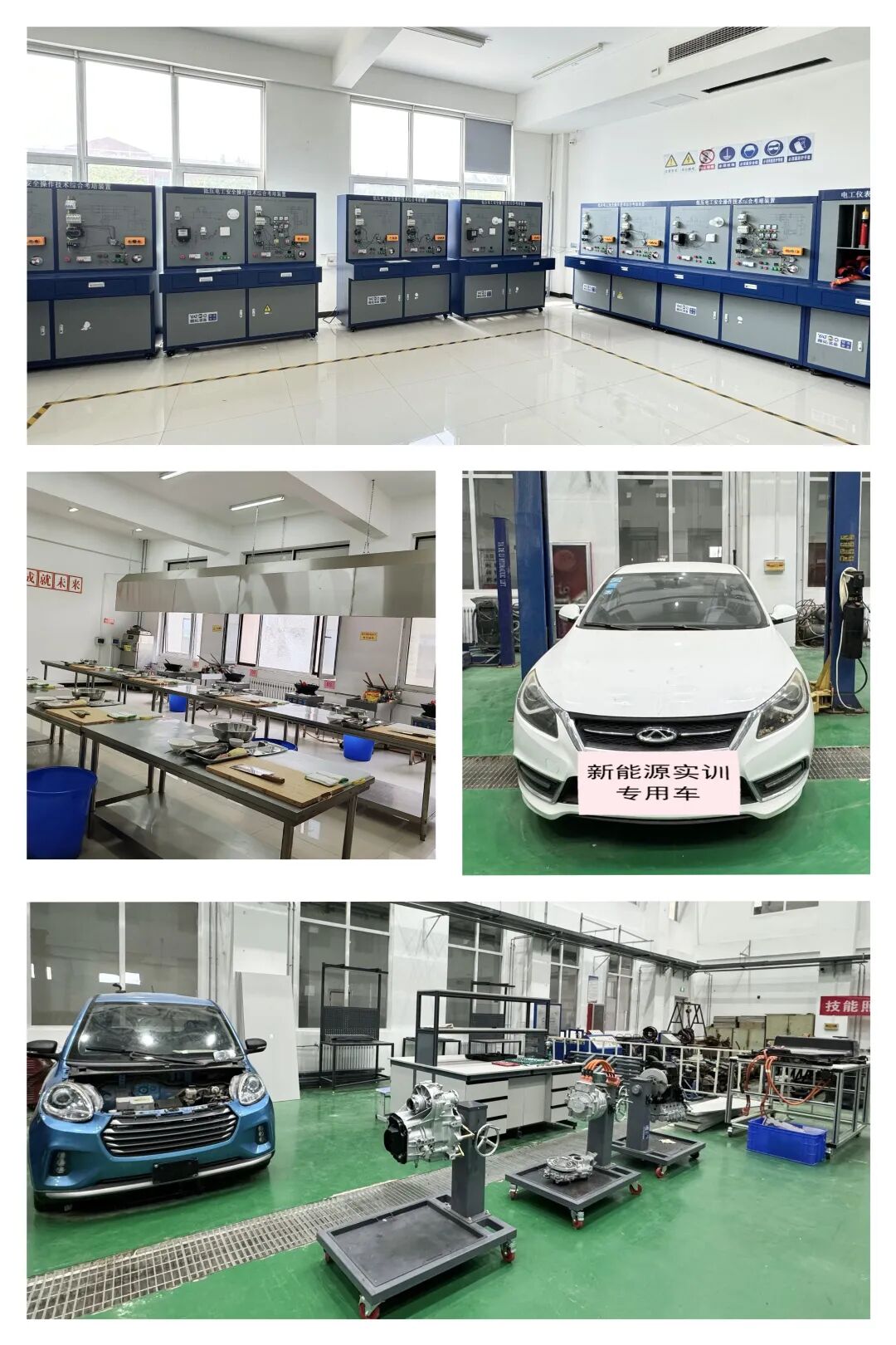 学校标准化实习场所